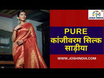 Beautiful red color pure kanjiveram silk saree online